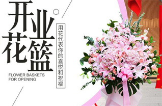 江苏常州天宁区天宁街道椿桂坊社区花篮配送